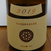 新政