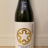 北海道の酒