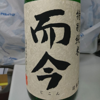 三重県の酒