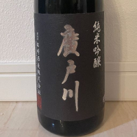 福島県の酒