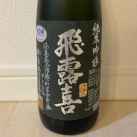 
            飛露喜_
            chocoishiさん