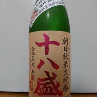 岡山県の酒