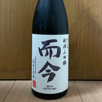 三重県の酒