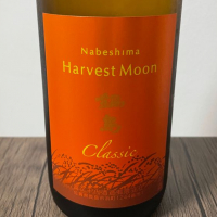 佐賀県の酒