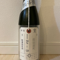 新潟県の酒