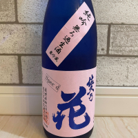 佐久乃花