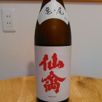 栃木県の酒