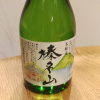 群馬県の酒