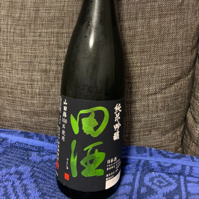 田酒のレビュー by_小籠パンダ
