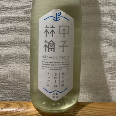 千葉県の酒