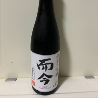 三重県の酒