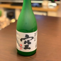 愛知県の酒