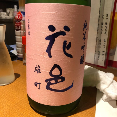 秋田県の酒