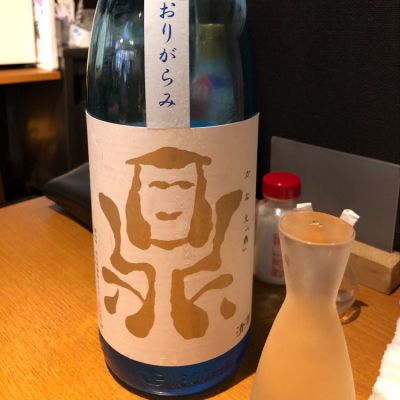 長野県の酒