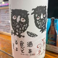 獅子の里