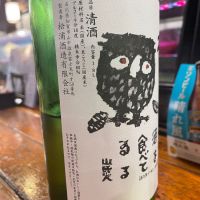 獅子の里のレビュー by_ハアト