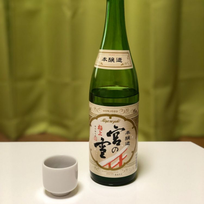 三重県の酒