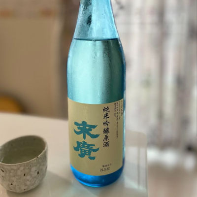 福島県の酒