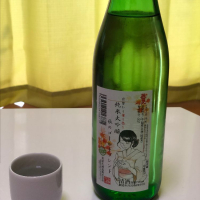 
            美富久_
            つけ麺28号さん