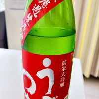 雨後の月のレビュー by_つけ麺28号