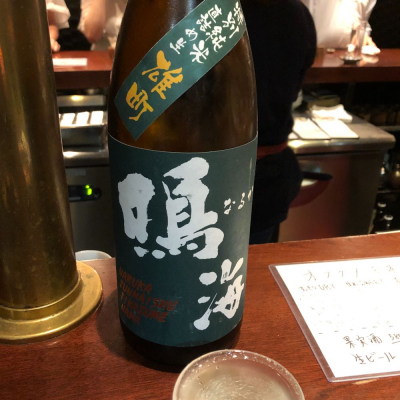 千葉県の酒