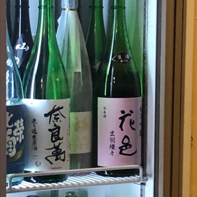 秋田県の酒