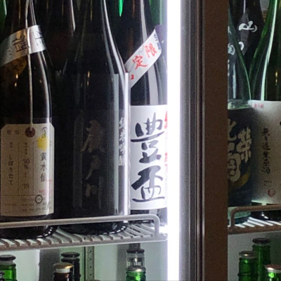 青森県の酒