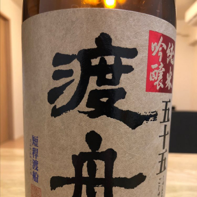 茨城県の酒