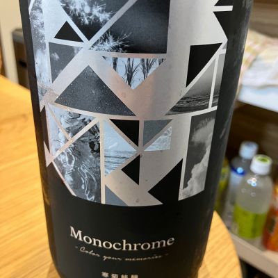 総乃寒菊のレビュー by_Kiyotaka  Hata