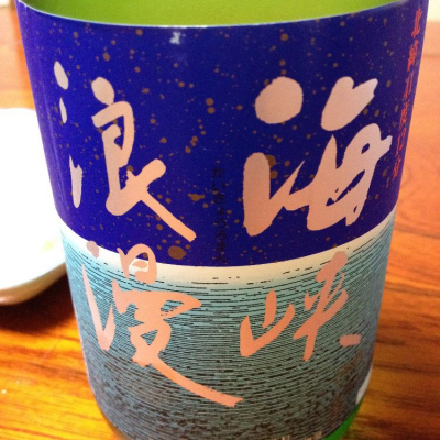 関乃井のレビュー by_Kiyotaka  Hata