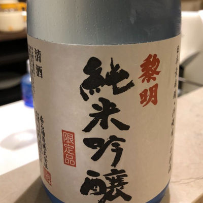 沖縄県の酒