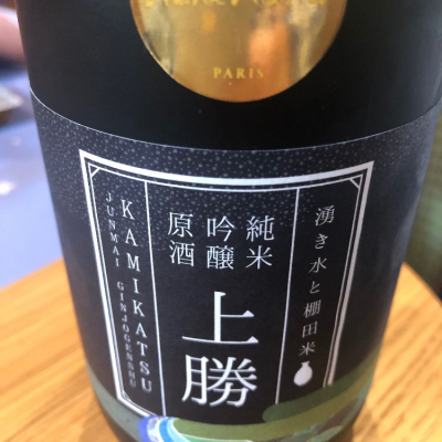 徳島県の酒