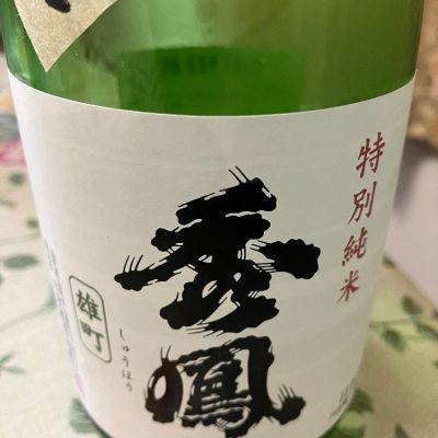 山形県の酒