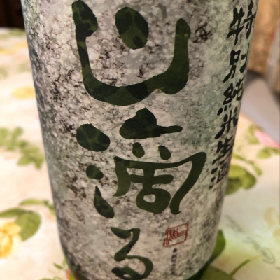 鳥取県の酒