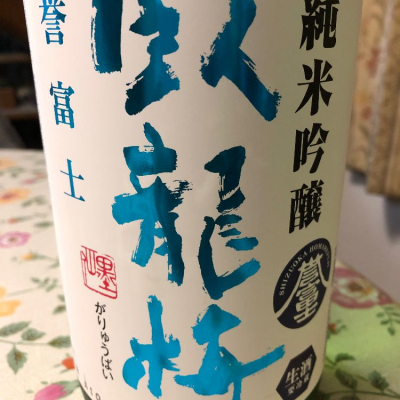 静岡県の酒