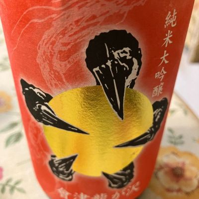 福島県の酒