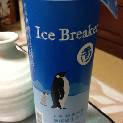 Ice Breakerのレビュー by_Kiyotaka  Hata