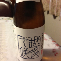 
            八海山_
            Kiyotaka  Hataさん