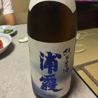 
            浦霞_
            Kiyotaka  Hataさん