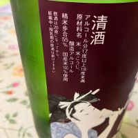 ばくれんのレビュー by_Kiyotaka  Hata