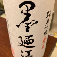 
            墨廼江_
            Kiyotaka  Hataさん