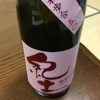 和歌山県の酒