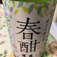 
            浦霞_
            Kiyotaka  Hataさん