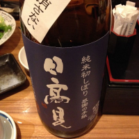 
            日高見_
            Kiyotaka  Hataさん