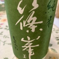 
            篠峯_
            Kiyotaka  Hataさん