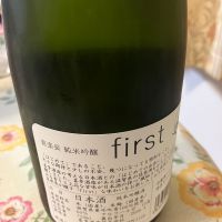 喜楽長のレビュー by_Kiyotaka  Hata