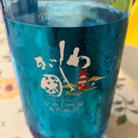 わしが國