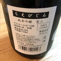 ちえびじんのレビュー by_Kiyotaka  Hata