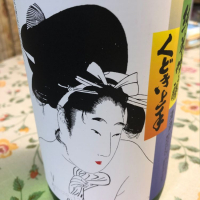 
            くどき上手_
            Kiyotaka  Hataさん