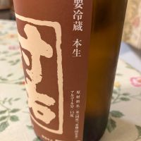村祐のレビュー by_Kiyotaka  Hata